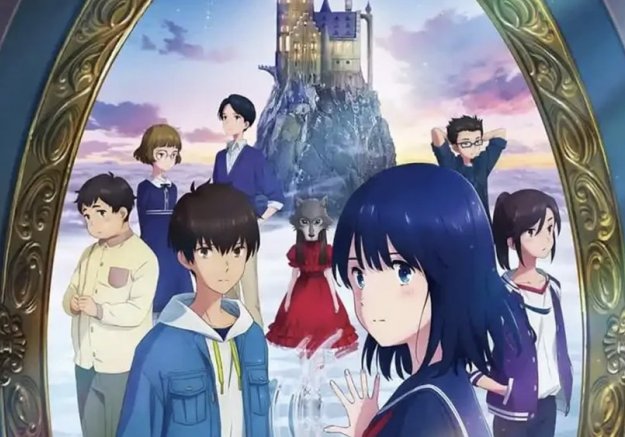 Le château solitaire dans le miroir - Théâtre Louis Jouvet de Rethel